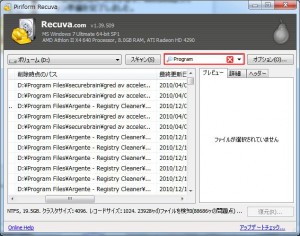 Recuvaの説明8 Recuvaの説明8