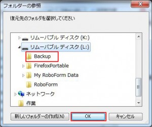 Recuvaの説明10 Recuvaの説明10
