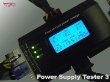 Image of サイズ Power Supply Tester3 パソコン電源用電圧チェッカー、PCI-EXPRESS/S-ATA対応 POWER SUPPLY TESTER3