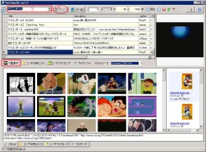 YouTubeShの説明①