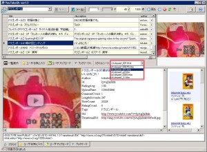 YouTubeShの説明②