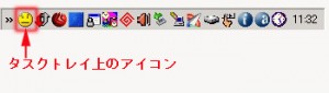 DVD43の説明①