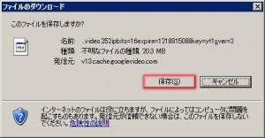 みるみる動画の説明③