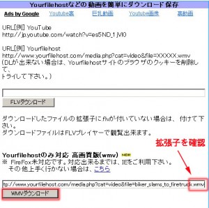 みるみる動画の説明⑤
