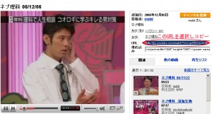 YouTube 、ニコニコ動画のFLVファイルを簡単に結合しDVD を作成①