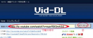 YouTube 、ニコニコ動画のFLVファイルを簡単に結合しDVD を作成②