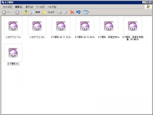 YouTube 、ニコニコ動画のFLVファイルを簡単に結合しDVD を作成④