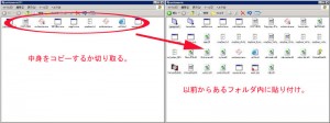 YouTube 、ニコニコ動画のFLVファイルを簡単に結合しDVD を作成⑤