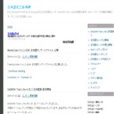 日本語化工房-KUP