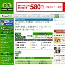 窓の杜