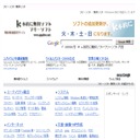 ｋ本的に無料ソフト・フリーソフト 無料ソフト、フリーソフト、無料ではないけれどお得なソフト、ソフトではないけれど無料な情報等を紹介するサイト。ソフトの使い方に困ったらマズこちらを確認。一押しです。 