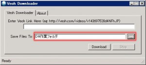 Veoh Downloaderの説明①