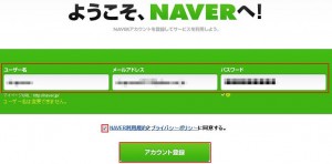 Nドライブの説明1