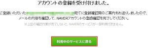 Nドライブの説明2