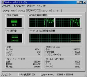 TuneClone Audio Converterの説明11