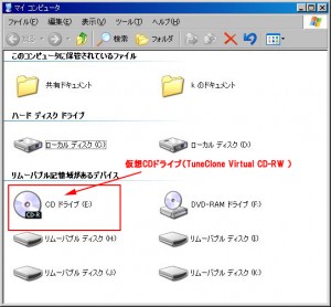 TuneClone Audio Converterの説明3