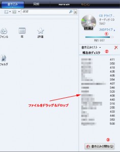 TuneClone Audio Converterの説明8