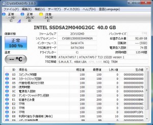 Moo0 スクリーンショットの説明3