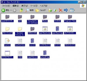 Moo0 ファイル焼却器の説明4