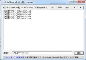 HAMSTER Free Video Converterの説明10