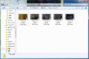 HAMSTER Free Video Converterの説明9-1