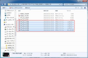 HAMSTER Free Video Converterの説明3