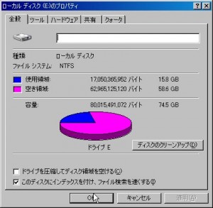 Moo0 ファイル焼却器の説明2