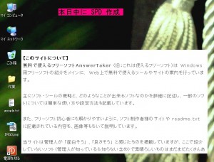 SPDの説明2