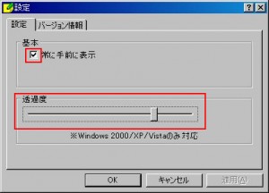 Fy Memoの説明3JPG