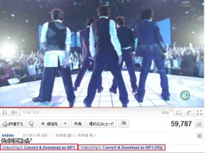 YouTube to MP3の説明3