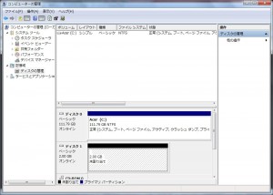 Dataram RAMDiskの設定2