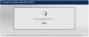 YouTube to MP3の説明4