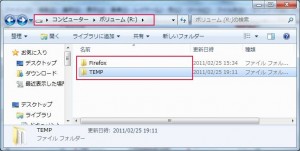 Dataram RAMDiskの設定7