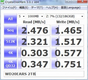 CrystalDiskMarkの説明6