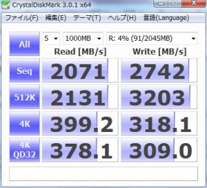 Dataram RAMDiskの設定8