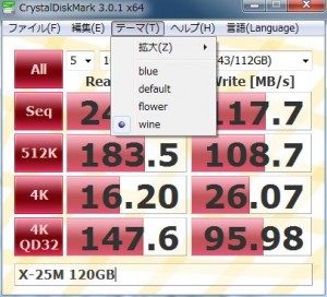 CrystalDiskMarkの説明5