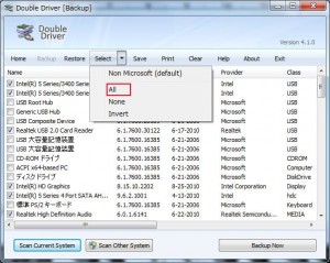 Double Driverの説明4