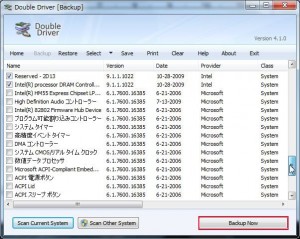 Double Driverの説明5