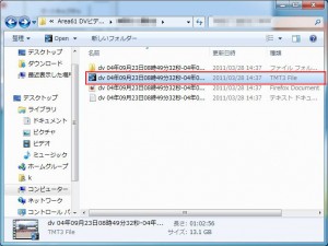 Area61 DVビデオキャプチャの説明4