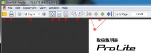 SlimPDF Readerの説明1