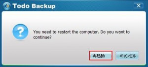EASEUS Todo Backup Home21