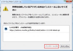 しいたけ祭りの説明3