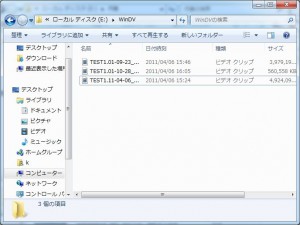 WinDVの説明4
