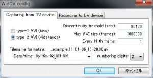 WinDVの説明2