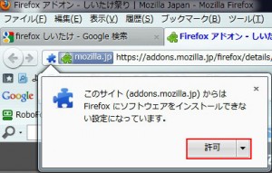 しいたけ祭りの説明2