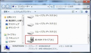 DVDFab Virtual Driveの説明4
