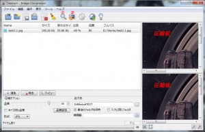 Caesiumの説明2