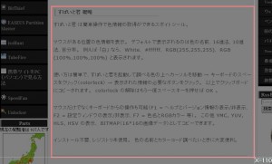 WPEndiaの説明2