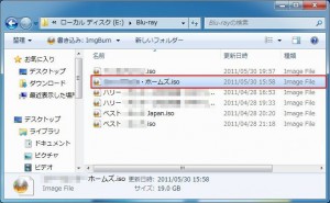 DVDFab Virtual Driveの説明7