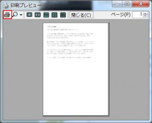 WPEndiaの説明4